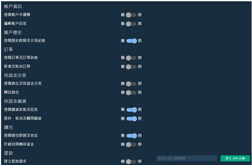 NICELEND jw Bitfinex о