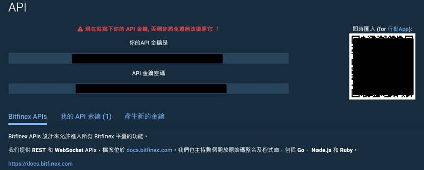 NICELEND jw Bitfinex о